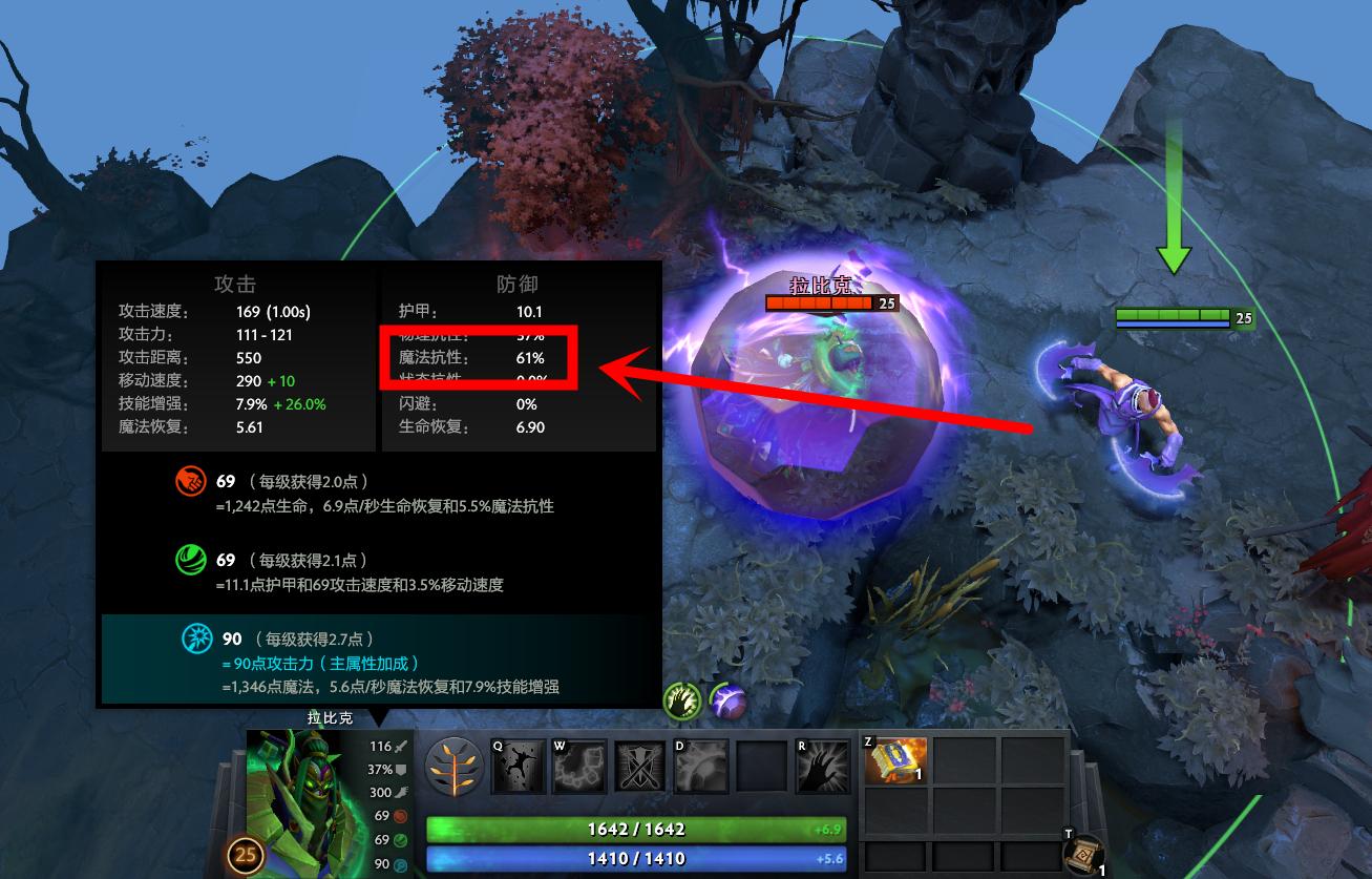 dota2拉比克技能测试时无法偷技能,dota拉比克偷虚空大招