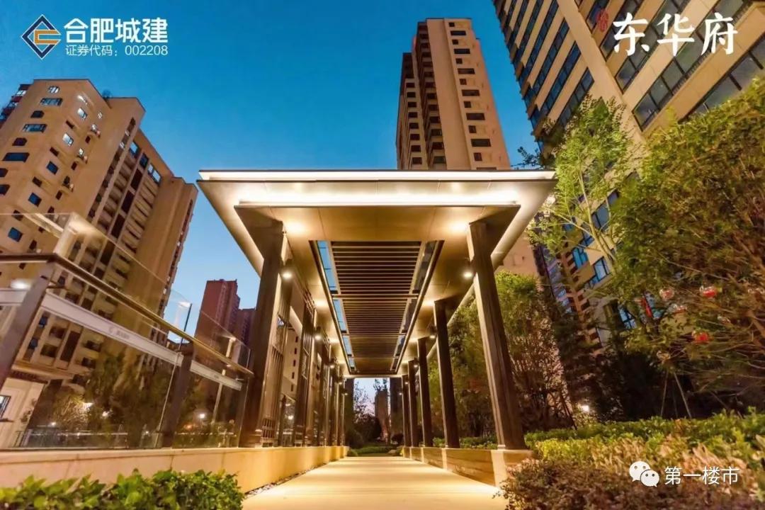 合肥十大平层楼盘排行榜,合肥前十名3室100万首付新楼盘