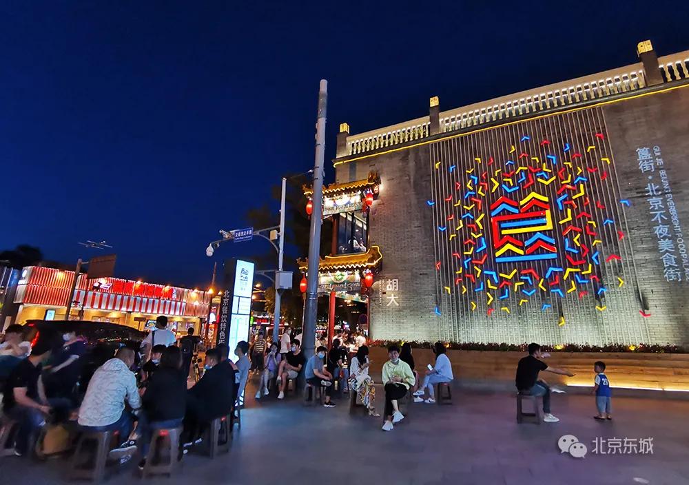 北新桥街道：奋进追梦新时代，不负韶华再出发