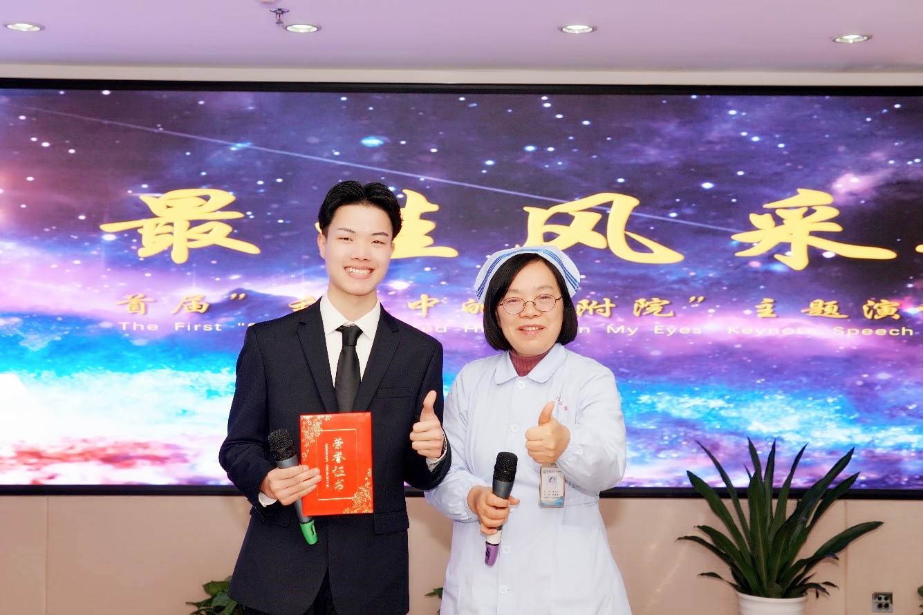 南昌大学二附院举办首届实习护生我眼中的二附院演讲比赛