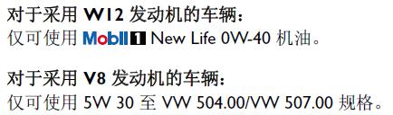 宾利欧陆gt驾驶操作性能讲解,新款宾利欧陆gt按键图解