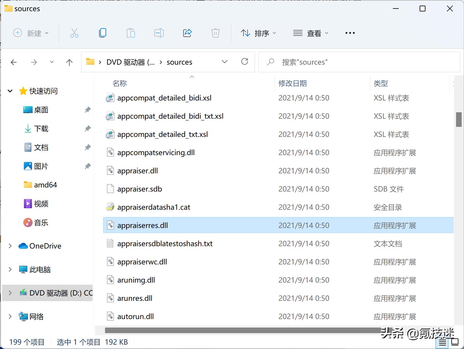 macbookprowindows11,2017款macbookair安装win11教程