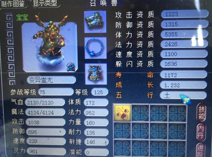 梦幻西游隐藏成就大全2020,梦幻西游十大稀有成就