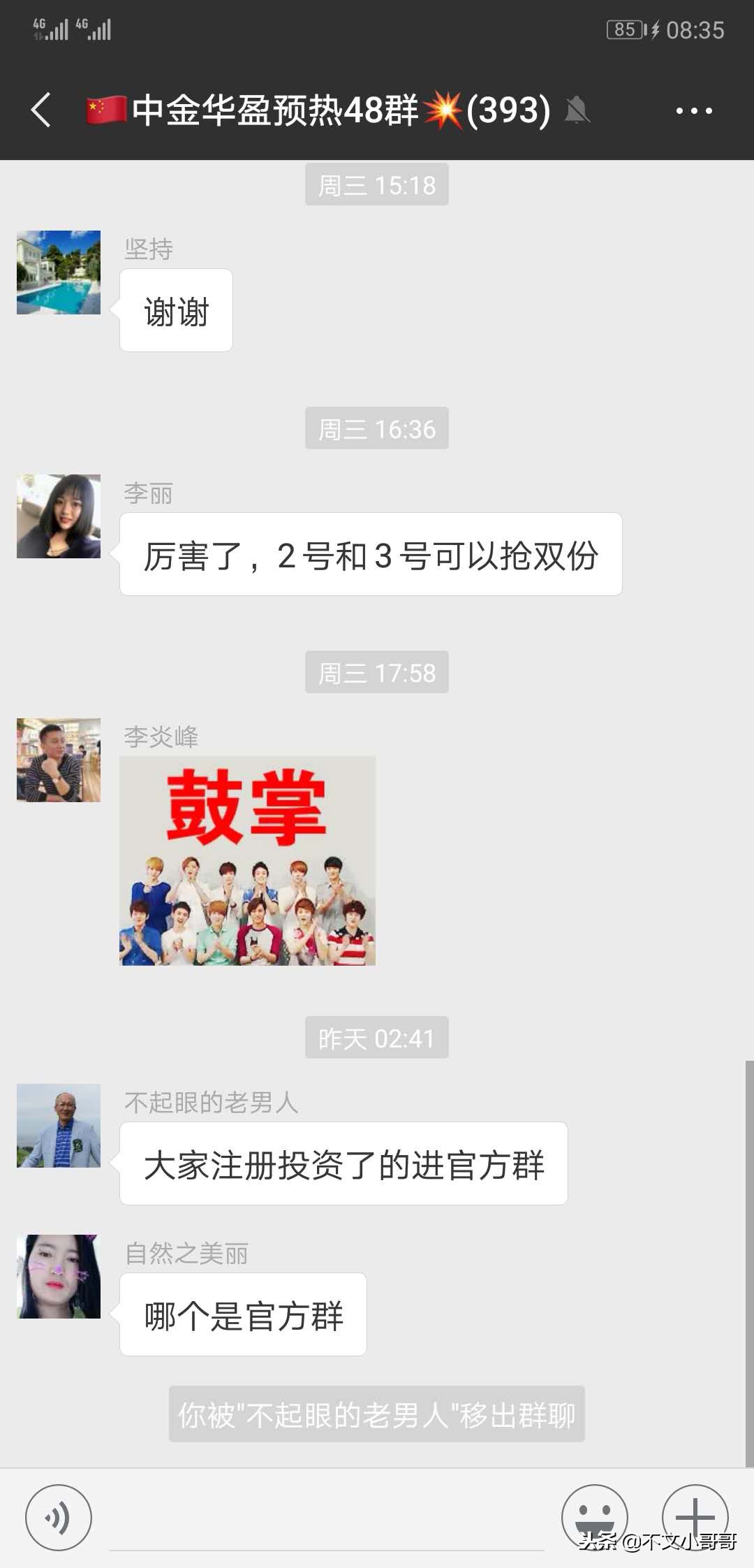 现在出现的新型网络诈骗,新型网络诈骗最新套路