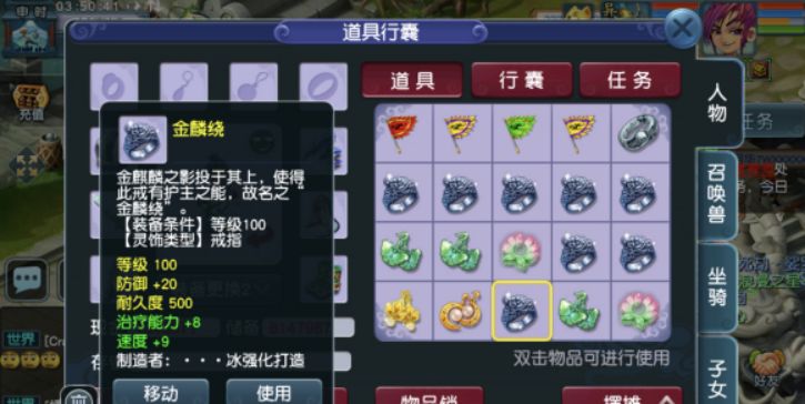 梦幻西游鉴定10级后怎么赚钱,梦幻西游效率五门