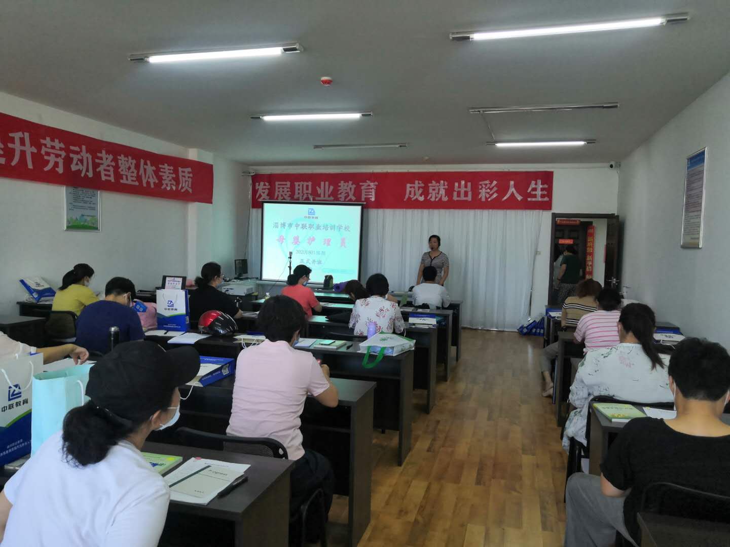 疫情过后，中联教育线下培训用于开班啦——母婴护理员20201801