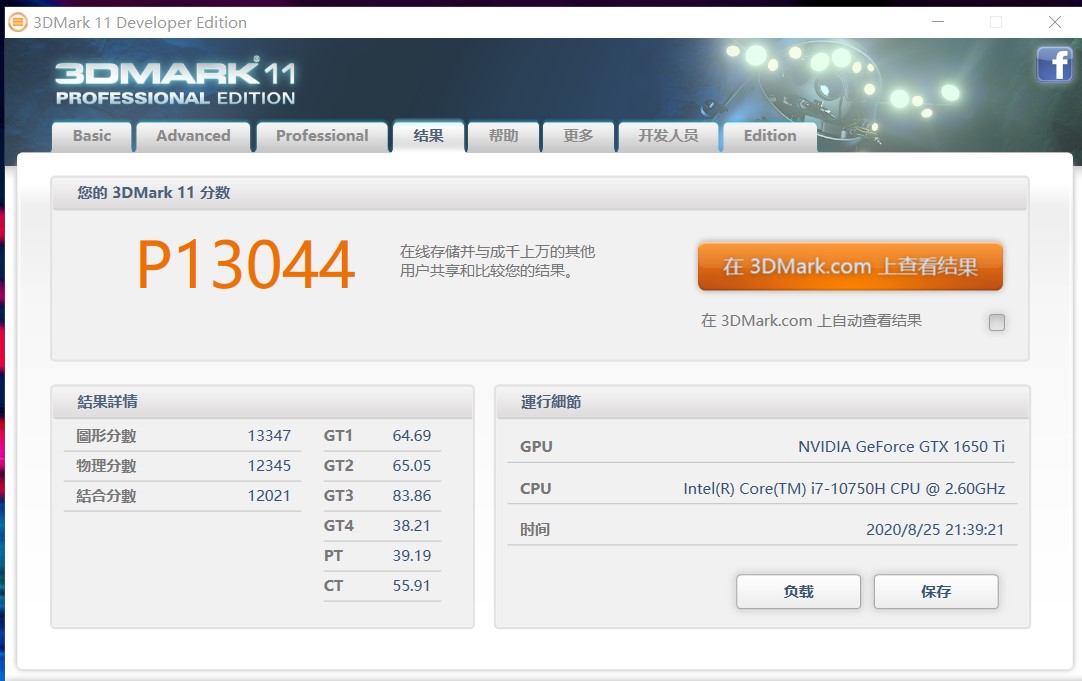 redmig游戏本2022快速入门,redmig游戏本实测