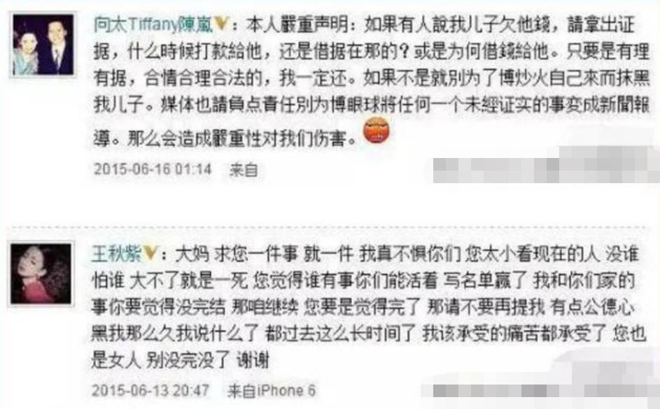 郭碧婷跟向佐谈多久才决定结婚,郭碧婷谈和向佐闪婚的原因