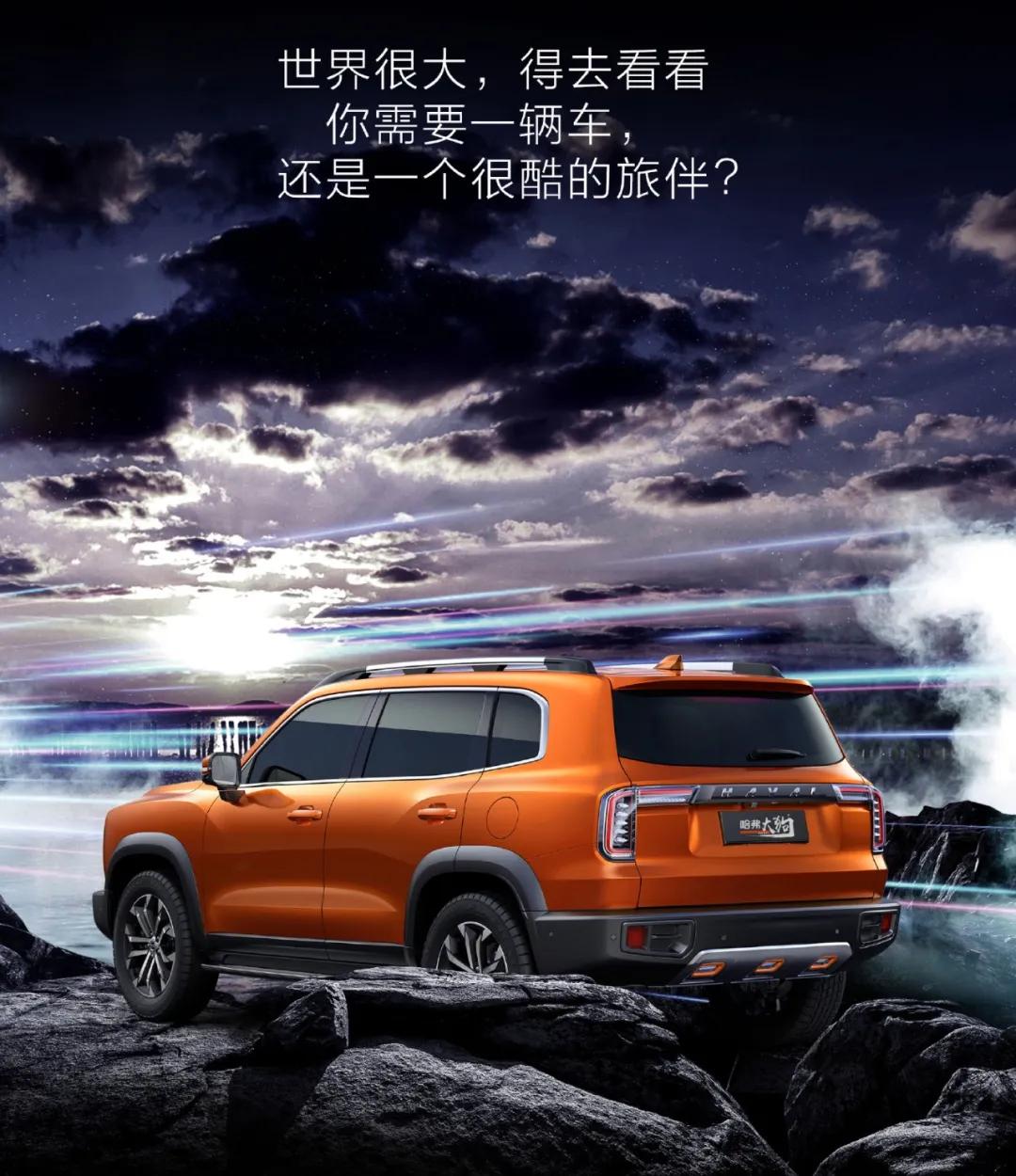 哈弗大狗suv,哈弗suv大狗