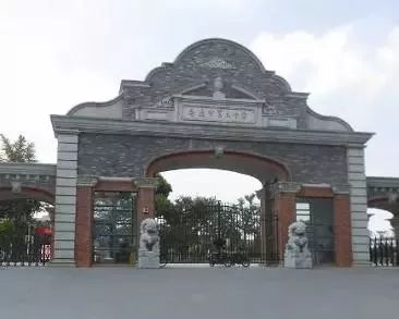 南通26所公立百年学校，了解一下？