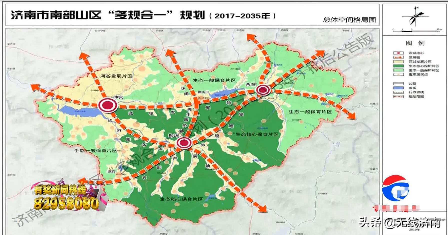 济南最新规划中的高速,济南最新高速规划图