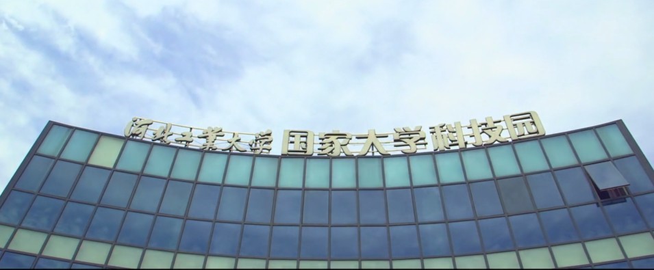 河北省有几个211和双一流大学,河北工业大学双一流大学