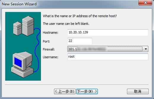 用法小技巧:SecureCRT的跳板机功能