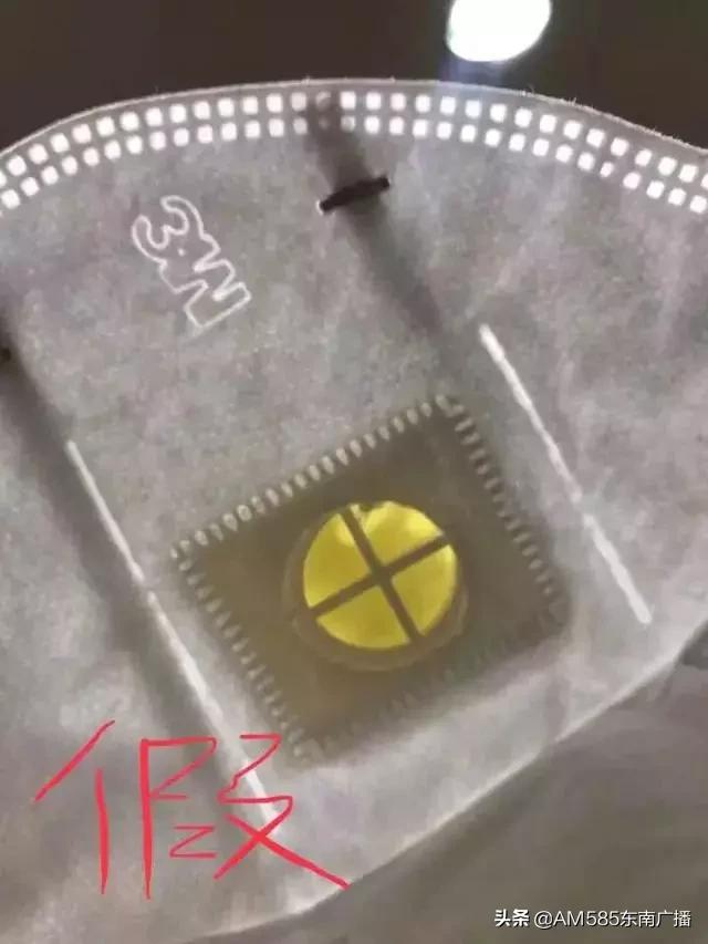 网上曝光的假口罩特点,曝光口罩