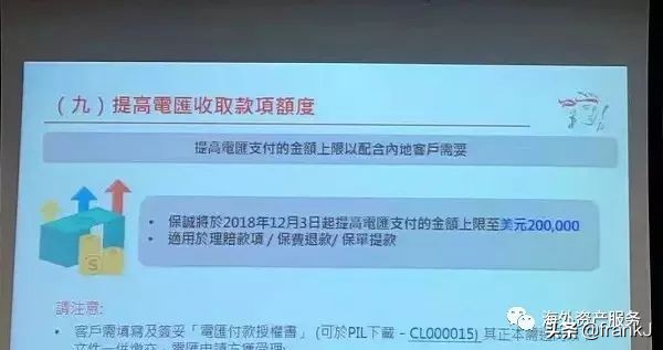 香港保险退保后无法兑回内地,香港保险理赔了钱却拿不回来