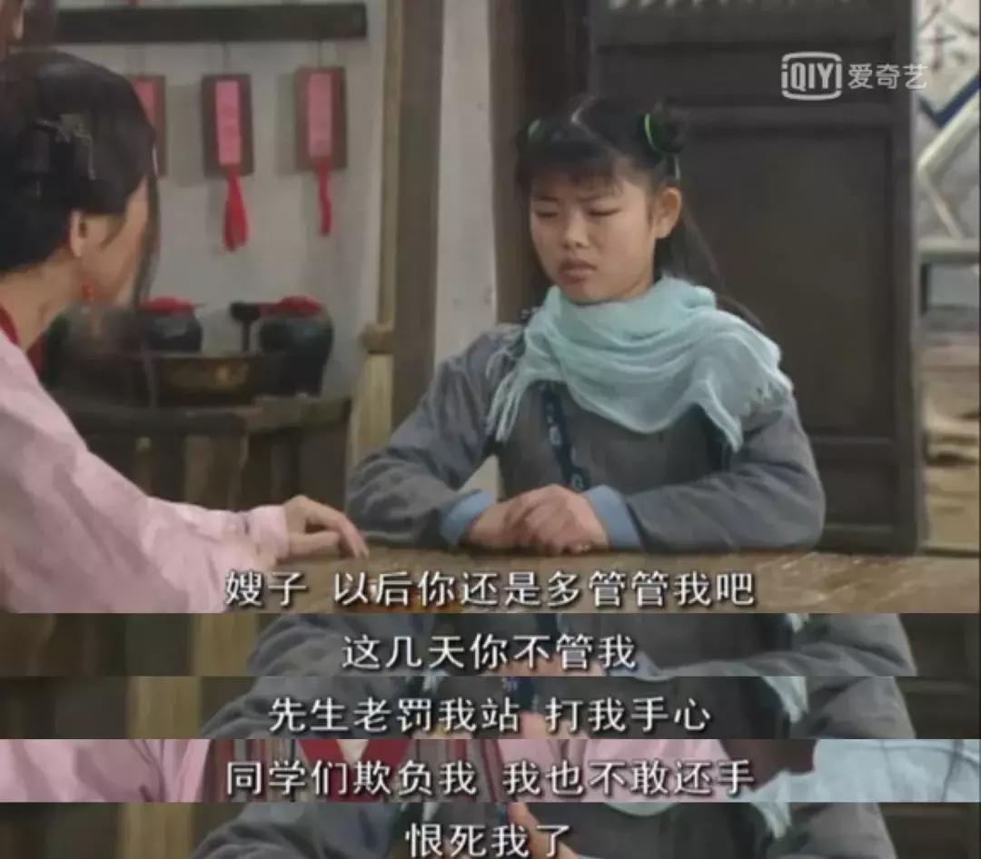 重刷80集《武林外传》，我整理出80个受用一生的职场道理