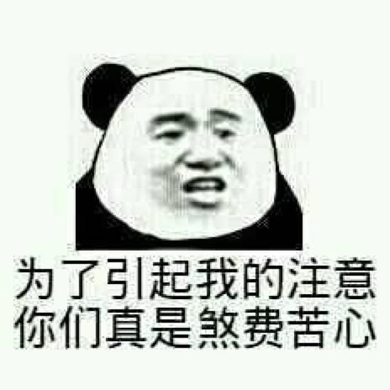 玩雪竟还要花100多块？鸟巢欢乐冰雪季主场今起全面开放引热议