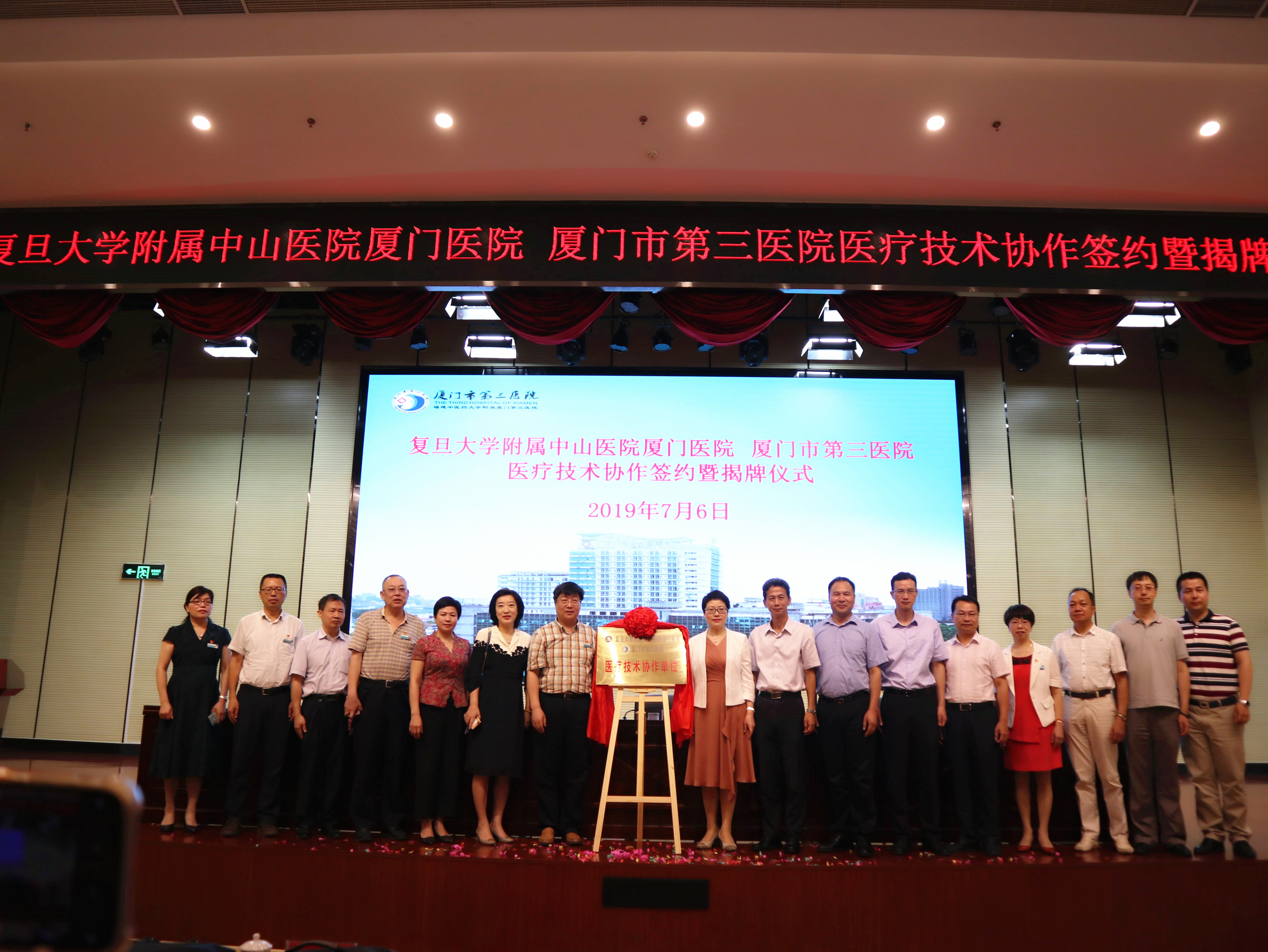 同安市民服务中心,同安医疗保健哪家好