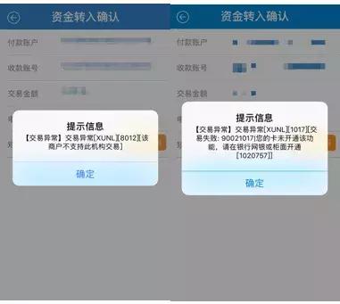 湖北银行天空银行靠谱吗,湖北天空银行app