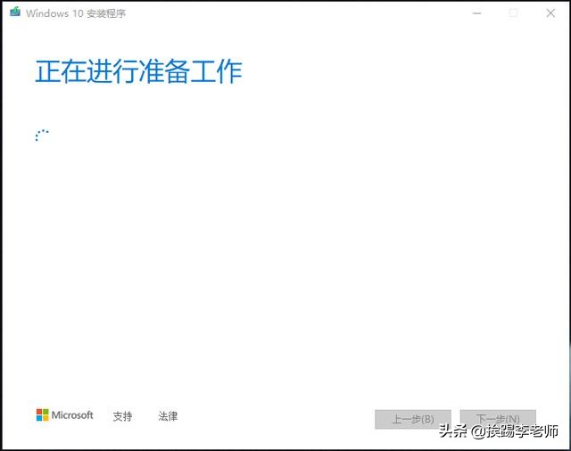 微软官网下载win10专业版制作u盘,启动微软官方的u盘镜像