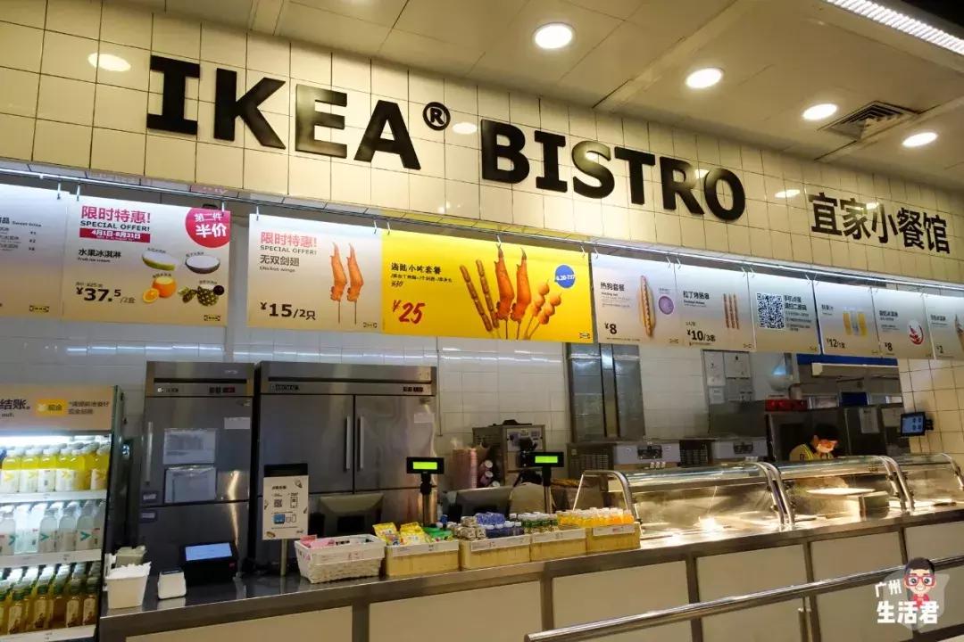 再见了宜家,再见了谢谢你