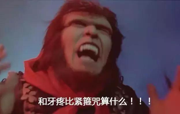 开立特上海雅悦齿科,雅悦齿科口碑怎么样