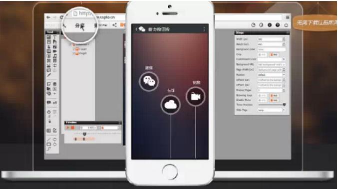 h5制作优秀作品中秋,节日h5页面设计