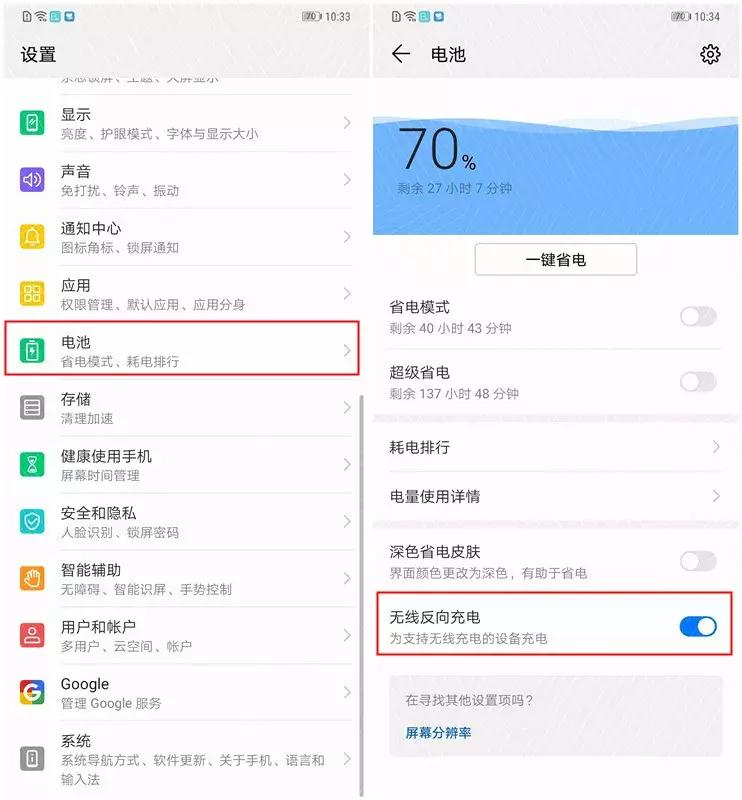 华为mate20功能详细讲解,华为mate20十大功能