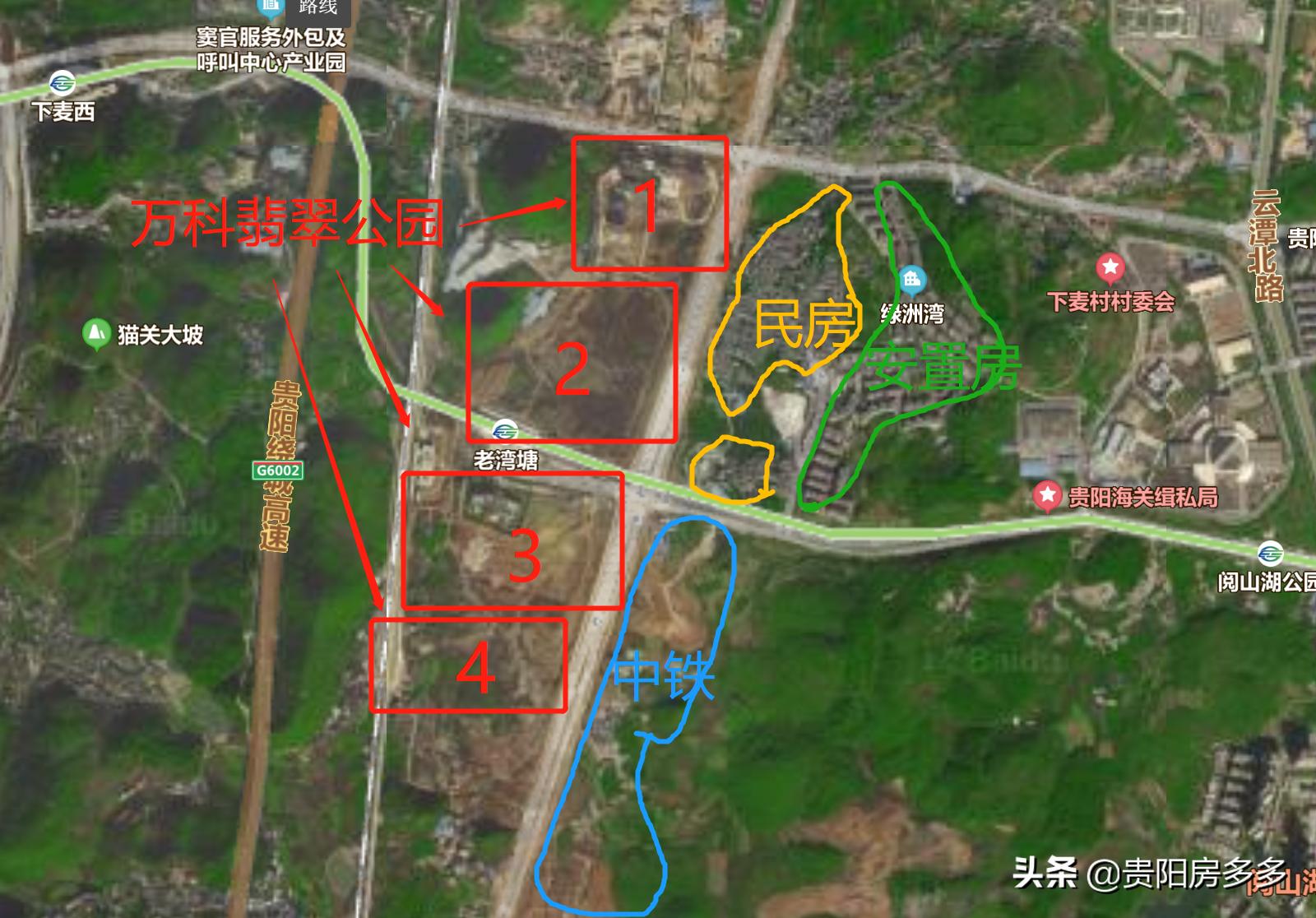 观山湖万科翡翠公园值不值得买房,贵阳万科翡翠公园值得买吗