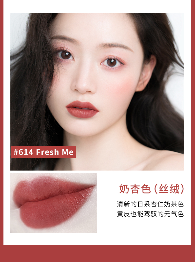 完全不掉色的口红,超级滋润的哑光口红推荐