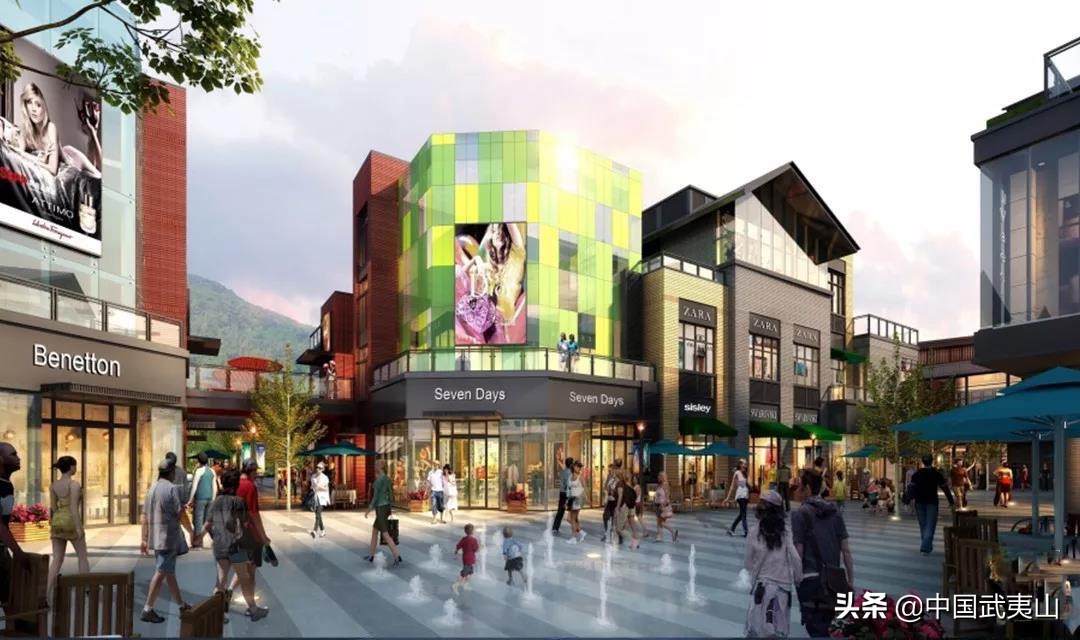 武夷山水城提升项目,武夷山奥特莱斯小镇商业