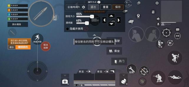 华为matepadpro和平精英键位四指,和平精英二指到五指键位合集