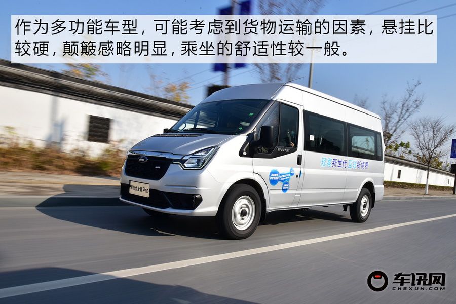 福特全顺新世代pro,新世代全顺pro新车动力不足