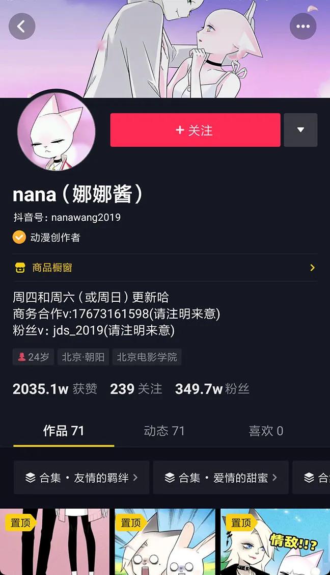 主角都用苹果Mac，花木兰次元破壁，动漫创作者迎来最好时代？