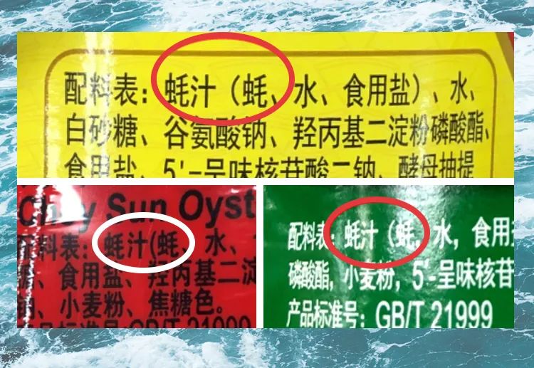 蚝油可以天天做菜放吗,厨房小妙招蚝油