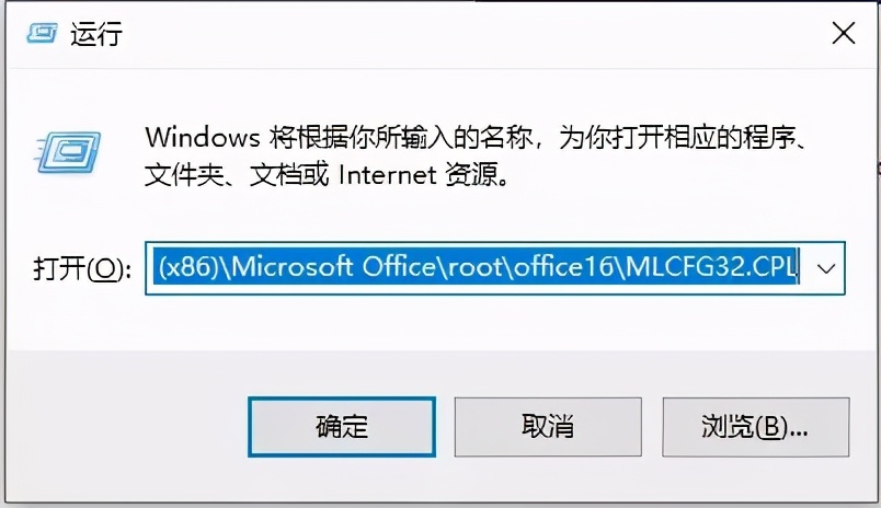 控制面板中的邮件图标怎么设置,控制面板没有邮件怎么添加