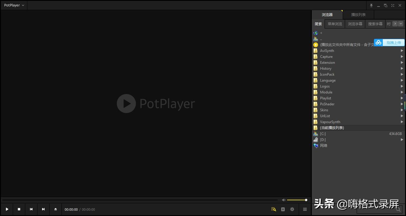 强烈推荐的软件,十大实用神器安利系列