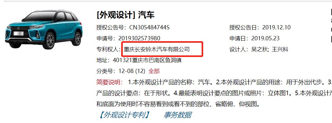 长安铃木新车前脸,长安铃木汽车2018款新车