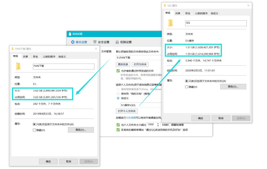 电脑c盘越来越慢怎么解决,win8台式电脑c盘变红了怎么清理