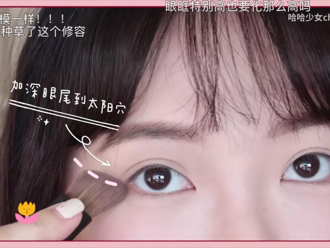 韩国秀智眼妆,秀智的眼妆