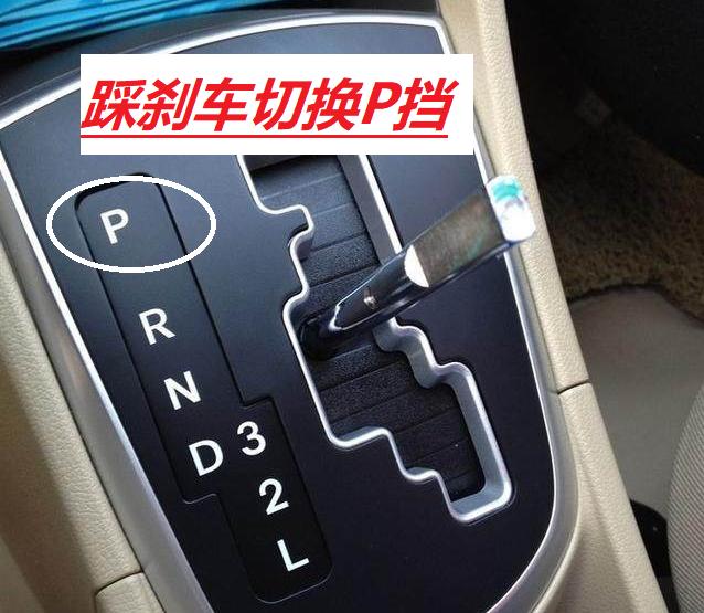 自动挡s挡切换d挡,自动挡s挡可以直接换到d挡