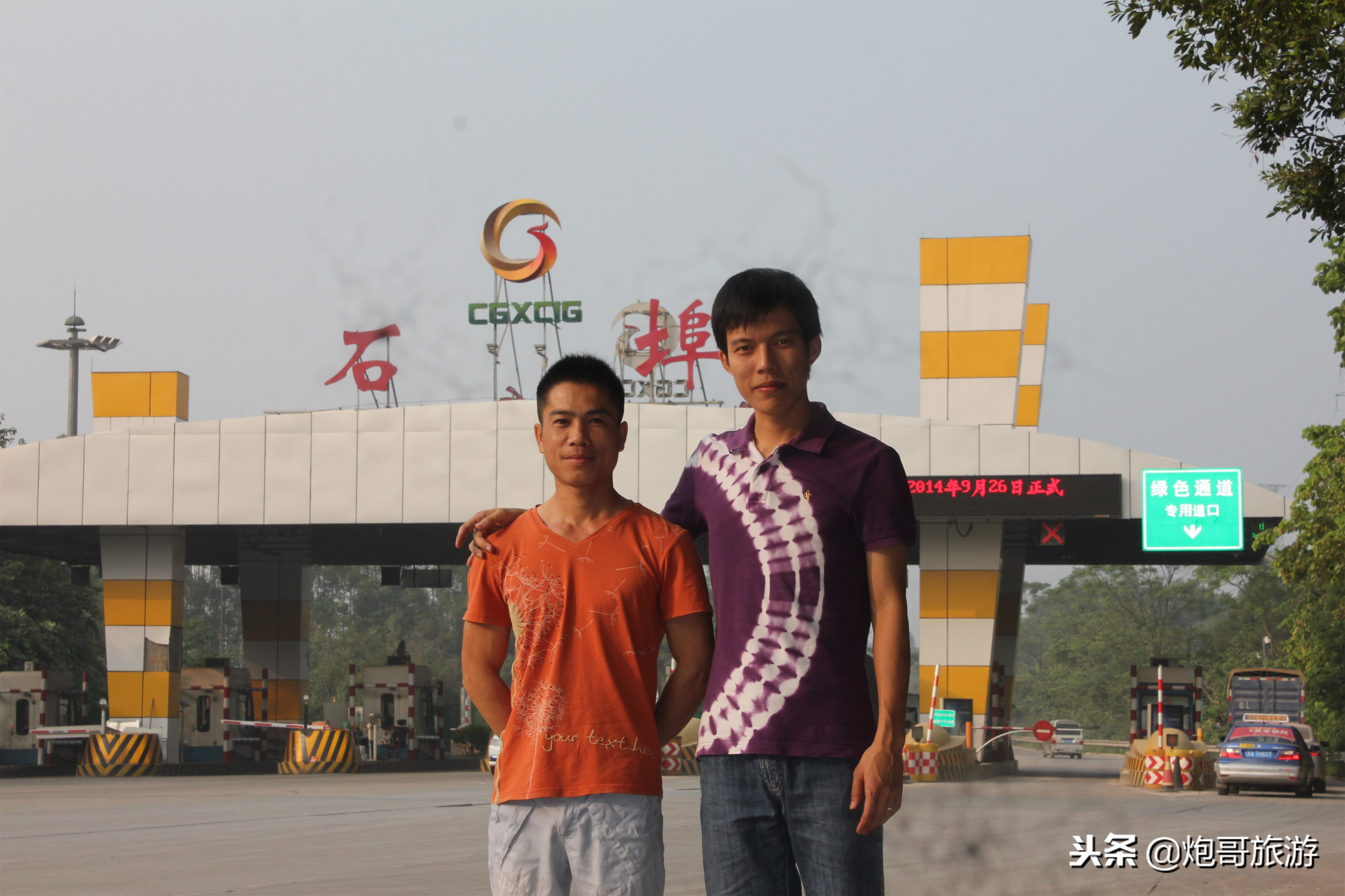 炮哥自驾游全国进藏攻略,炮哥游记之自驾游