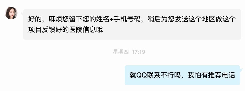 网红抽脂去世真的是意外,网红去抽脂