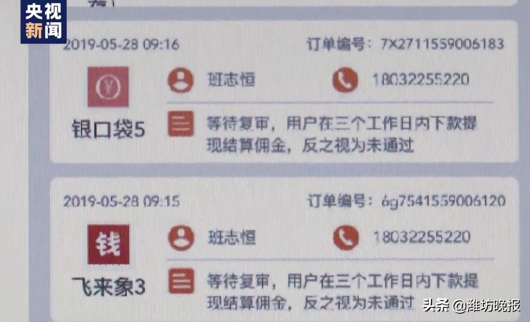 两个月*款贷**从1500元变50万这App已致数十人自杀，别再被骗