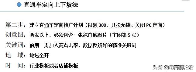 618手淘首页怎么玩,618手淘搜索变少