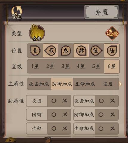 阴阳师最新整理御魂方案,阴阳师最好用的御魂整理方案