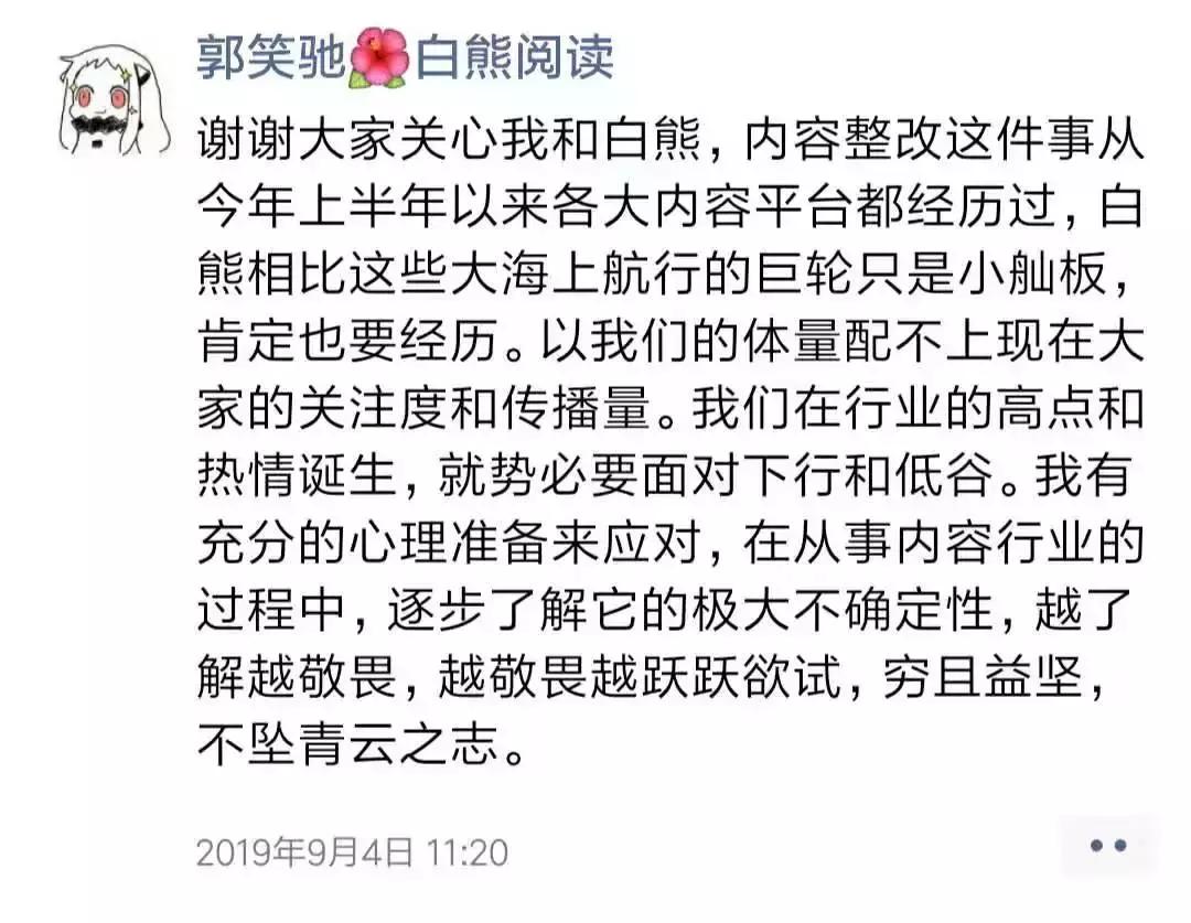 轻文轻小说为什么关闭,轻文小说最新版