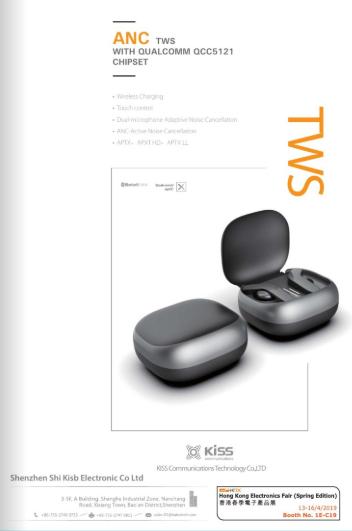 香港春季电子展2024,香港春季电子展会2023