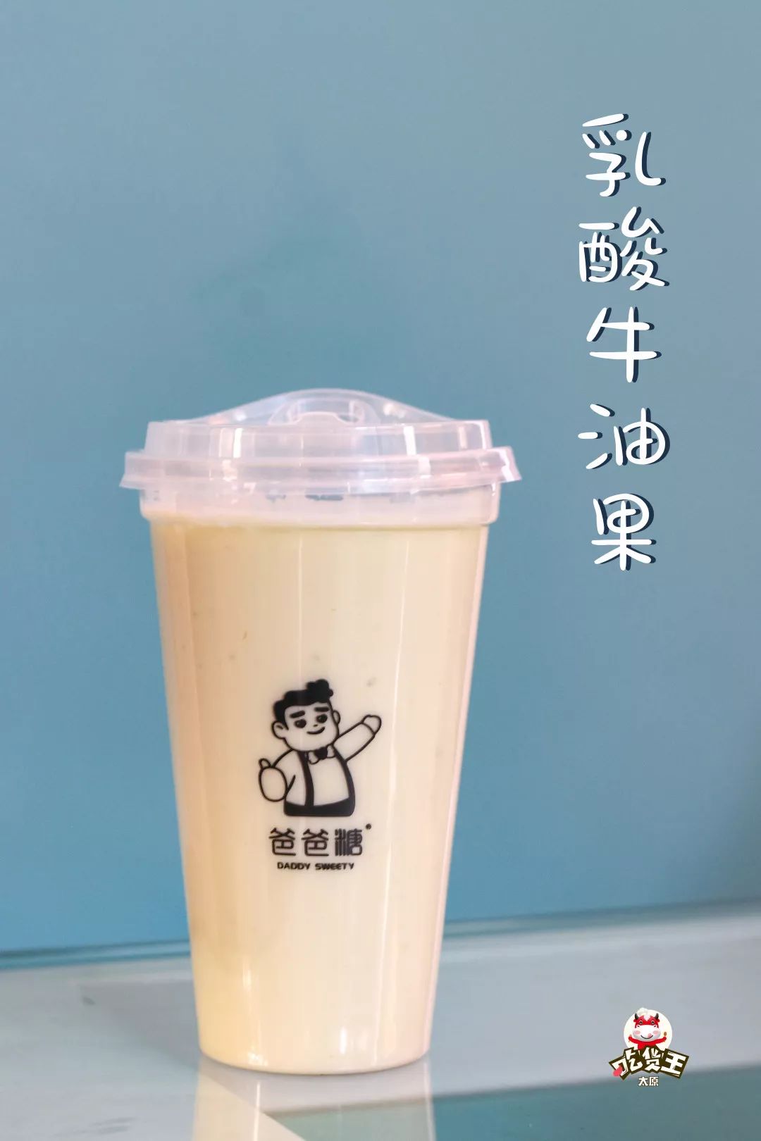 挨打4小时才能吃到的*力暴**吐司店空降太原！开业免费吃