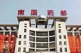 国内12月药材市场价格行情,地龙价格行情中药材天地网